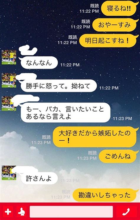 彼氏 喧嘩 仲直り line|彼氏と喧嘩！LINEで仲直りする秘訣と彼に送る例 .